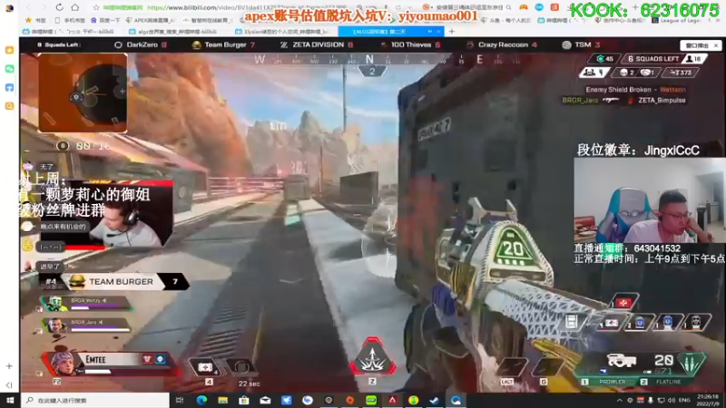 【2022-07-09 21点场】阿祖AZu2tap：今天白银双倍卡搞猎排gogogo