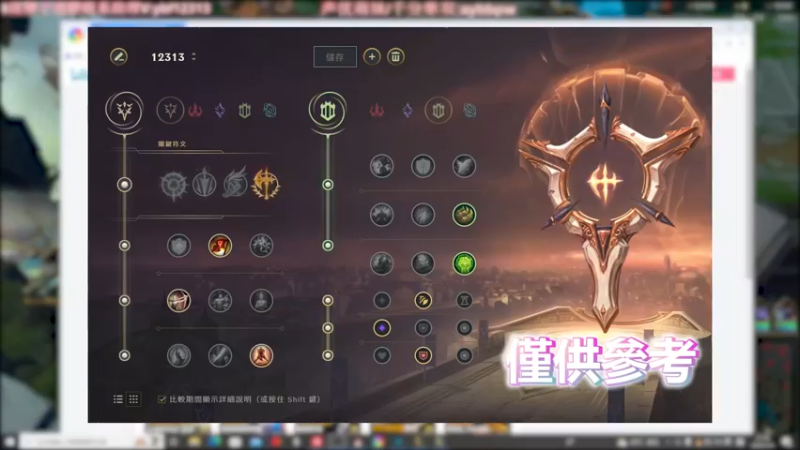 诺手 VS 瞎子