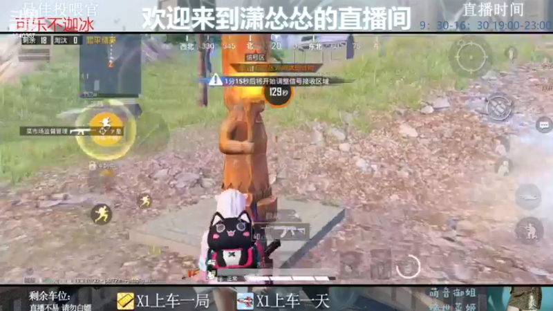 【2022-07-09 16点场】潇怂怂啊：[小奶团]满血归来，又是一条好汉！