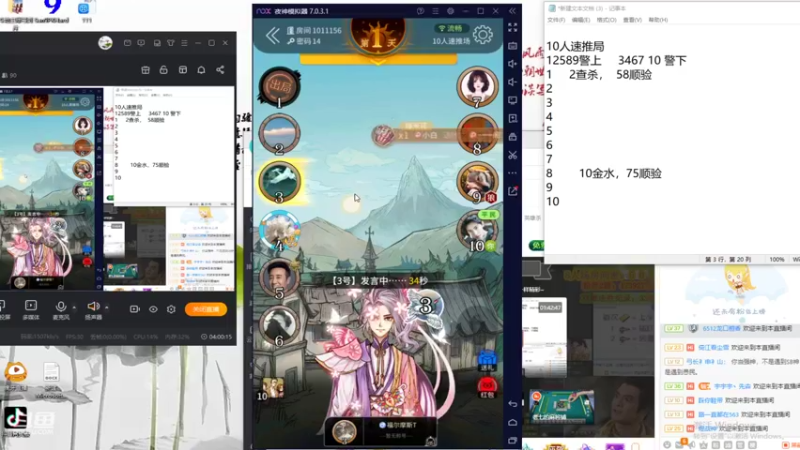 【2022-07-10 00点场】寒潺丶若霖：生有热烈/藏与俗常