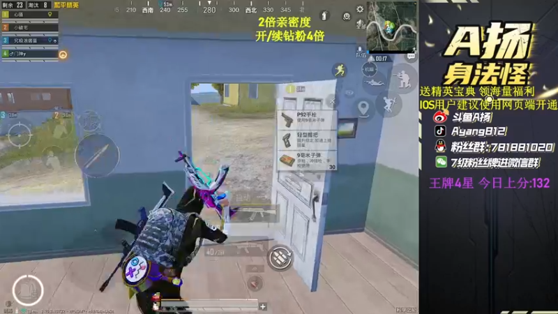 【2022-07-10 20点场】A扬丷：《匹配路人上战神》