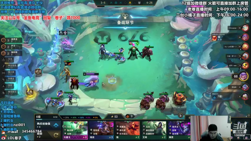 【2022-07-10 13点场】卷子丶：恶贼，我悟了，今日必上大分！！！