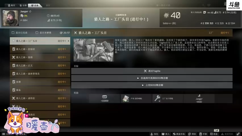 【2022-07-08 21点场】李白白Oo：李白 【新人主播】