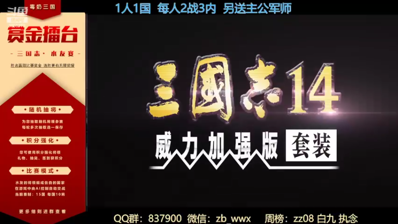 【2022-07-09 19点场】汪汪兄：水友赛：超神计划