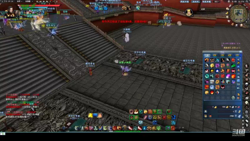 【2022-07-09 21点场】帅梦乄神话：天下3最帅天机