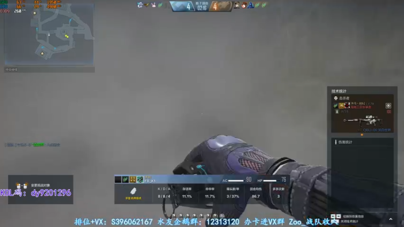 【2022-07-03 22点场】宋狮猴：干拉，不是白给，就是三杀