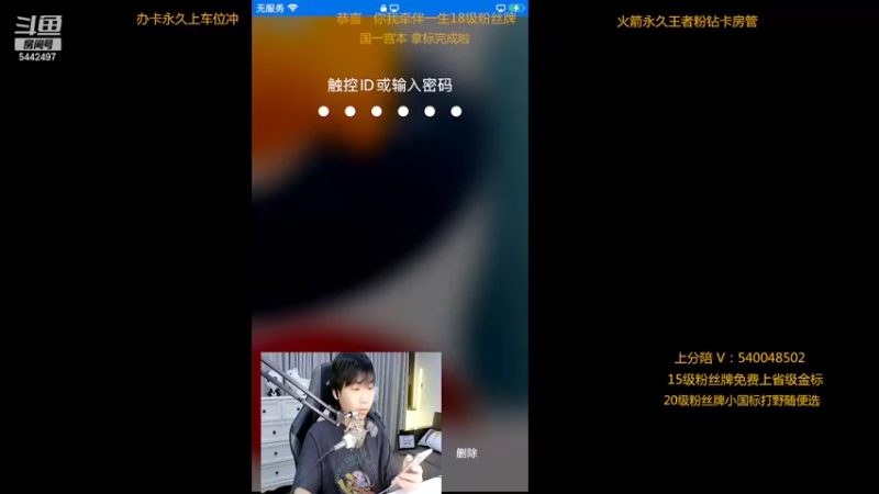 【2022-07-10 20点场】路人王Asuka：【十分钟教你学会所有打野节奏当野王】