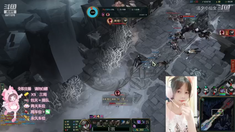 【英雄联盟】洁夕小仙女的精彩时刻 20220710 03点场(3)