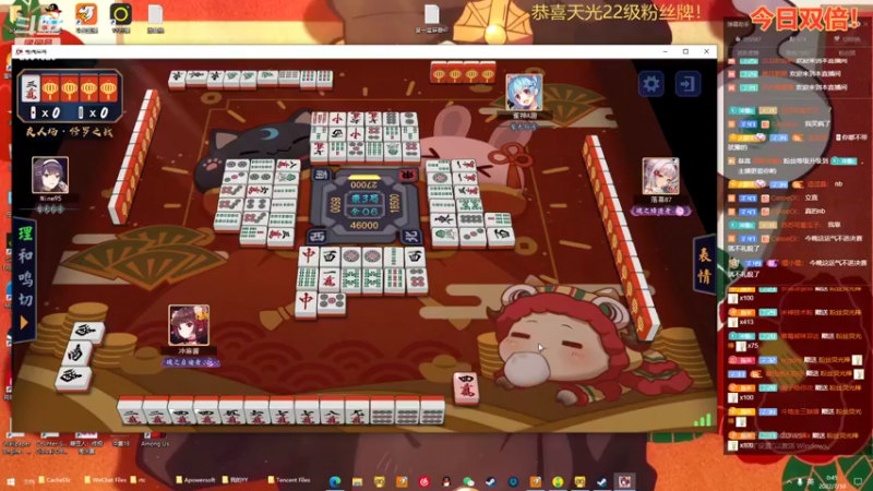 【2022-07-10 00点场】冲酱ccc：今日双倍！我爱王者荣耀！