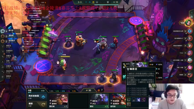 【2022-07-10 12点场】Jing靖哥哥：最近早睡早起播的早