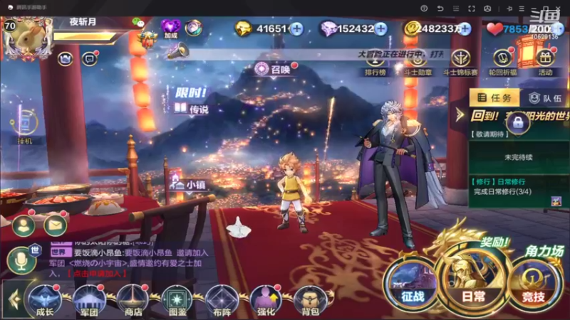 【2022-07-10 12点场】小AAlal：周末愉快~1111