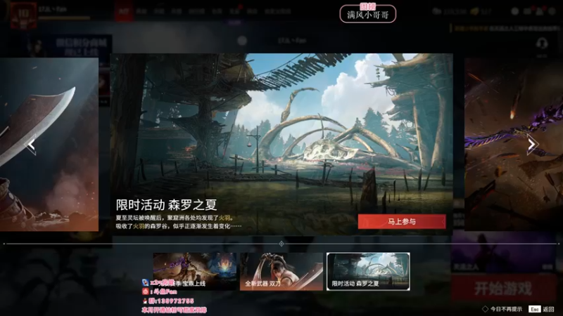 【2022-07-09 20点场】NRK丶反神：你 要 乖 窝