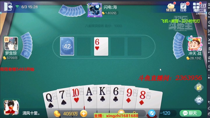 4432八雀牌：起手一张方片没有能做成龙？？我是不信！