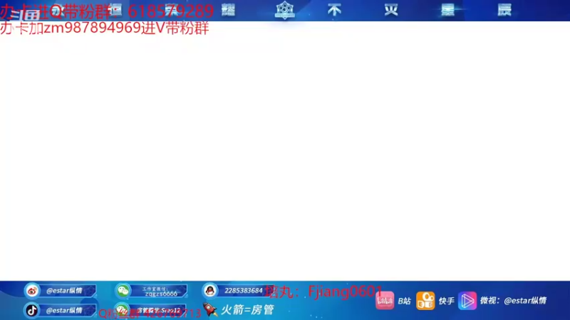 【2022-07-10 17点场】eStarPro纵情：巅峰1820冲第一