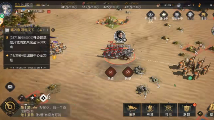 S2赛季 在线 有问必答