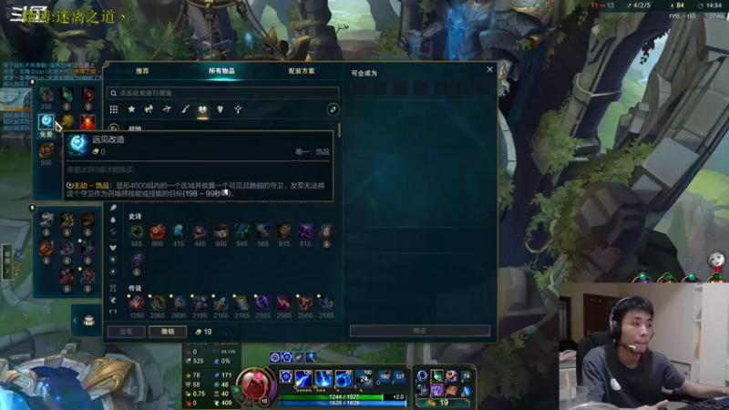 【2022-07-10 00点场】迷离之道丶：迷离劫:我回来啦