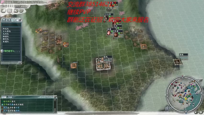 【2022-07-05 22点场】冷灬阳：三国志11真英雄2.92PVP联机对抗