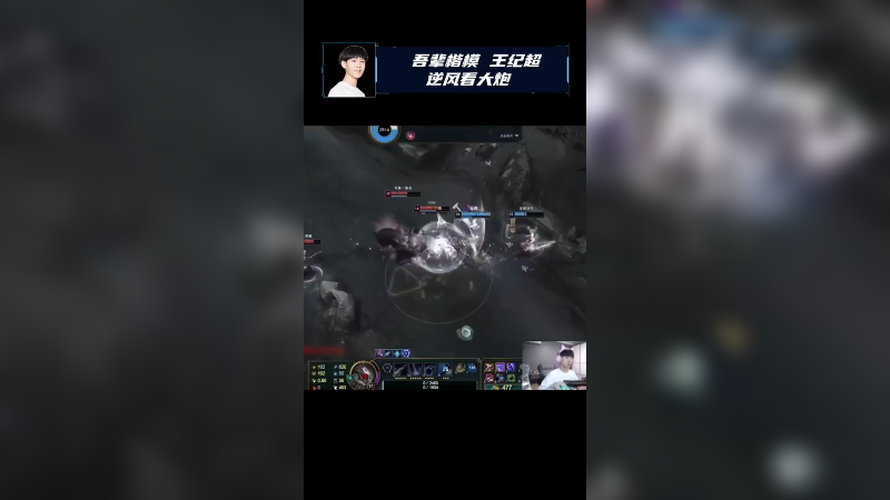 逆风看大炮