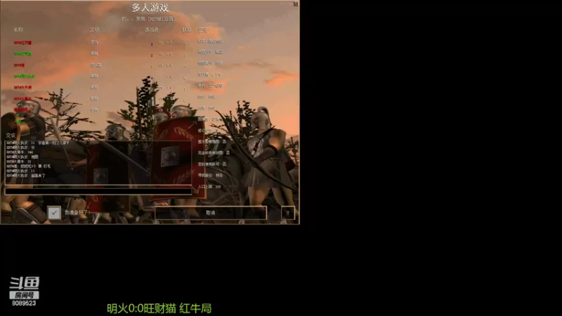 【2022-07-10 00点场】RBT明火：用户7095769578的直播间