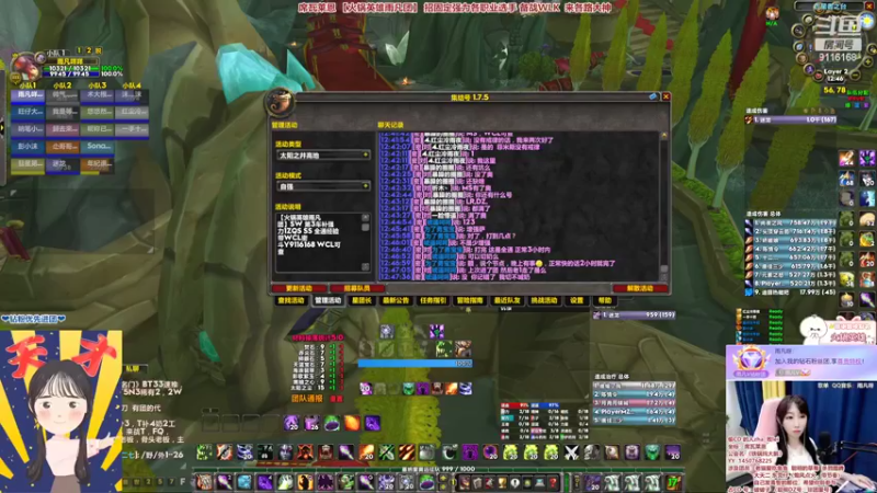 【2022-07-09 12点场】雨凡呀：【席瓦莱恩女团长】第3把橙弓？继续招人！