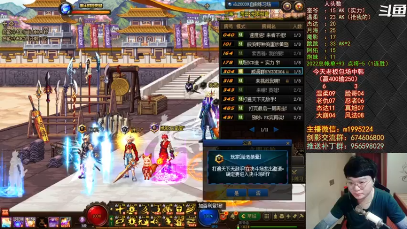 【2022-07-10 19点场】红眼小奎：顶级44+OB点将！ 3736158