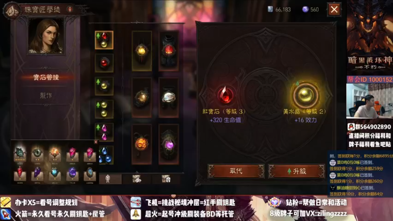 【2022-07-10 19点场】紫灵z：紫灵:9点冲击难3炎魔