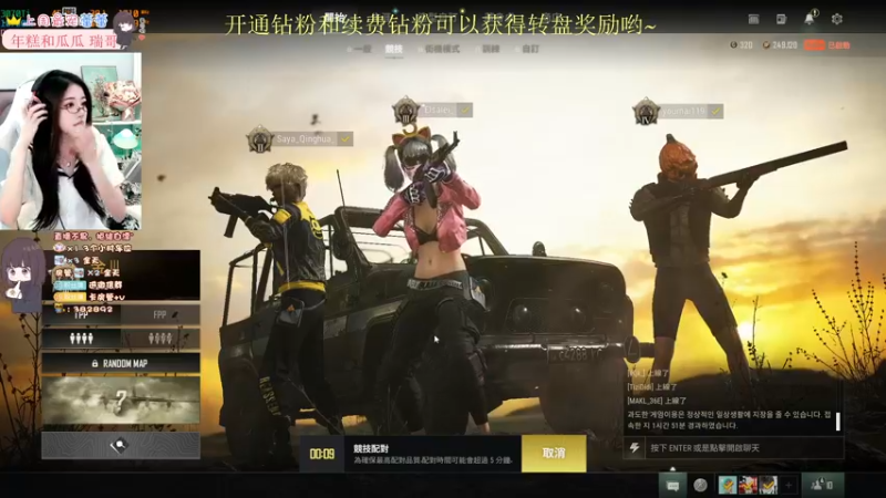 【2022-07-09 22点场】小小蕾OwO：KD3.0学霸姐姐带你C[有车位]