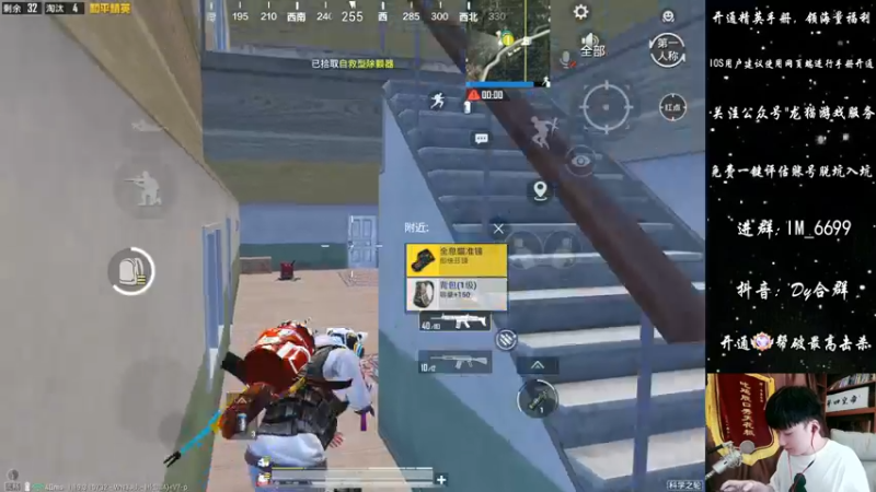 【2022-07-10 16点场】Dy合群：【单排战神之路最后的冲刺】