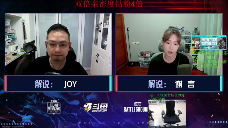 【2022-07-10 18点场】4AM王欣：双倍亲密度18：00看比赛