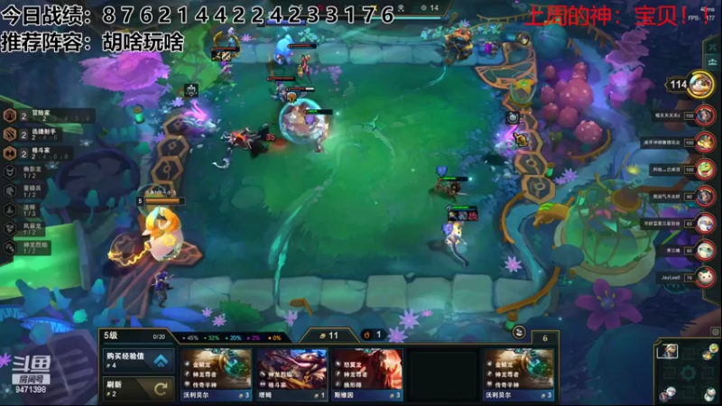 【2022-07-10 22点场】NB丶小飞：小飞：加油冲第一！！