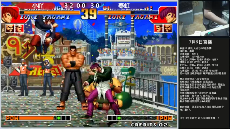 【2022-07-09 21点场】重庆辉輝：喜哥8v8组队赛！