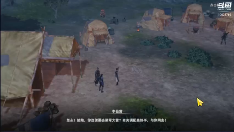 【2022-07-06 15点场】深蓝YonHen：不良人3删档测试~