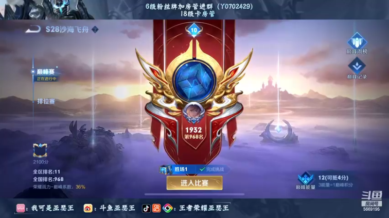 【2022-07-10 16点场】亚瑟王丶Z：今晚的我可温柔不了！