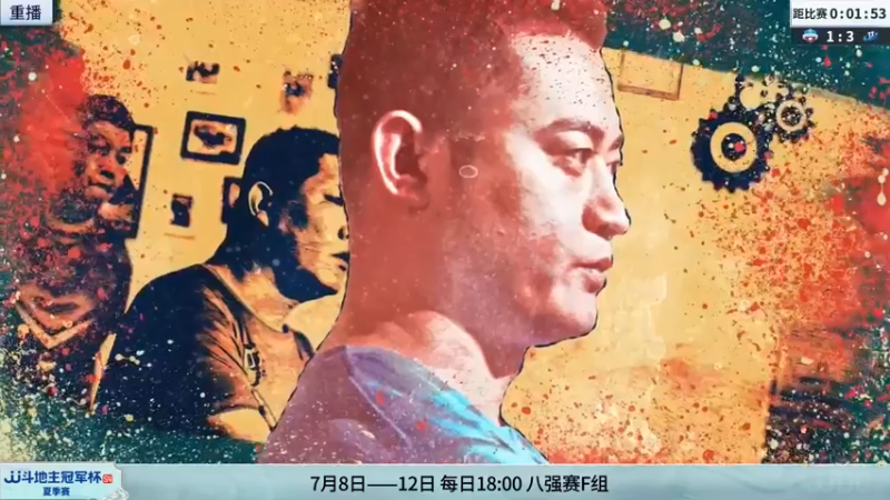 【2022-07-10 06点场】JJ斗地主官方：10日18点河北源斗团VS广东N5俱乐部