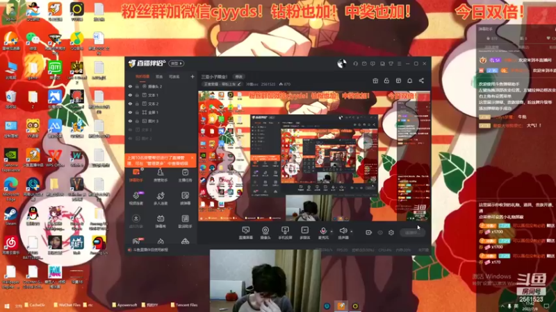 【2022-07-08 17点场】冲酱ccc：今日双倍！巅峰冲2000分！