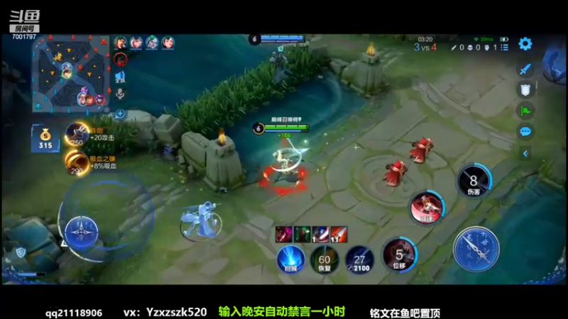 【2022-07-10 20点场】月中仙zs：国服第一李白进来学技术 技术主播没有GG