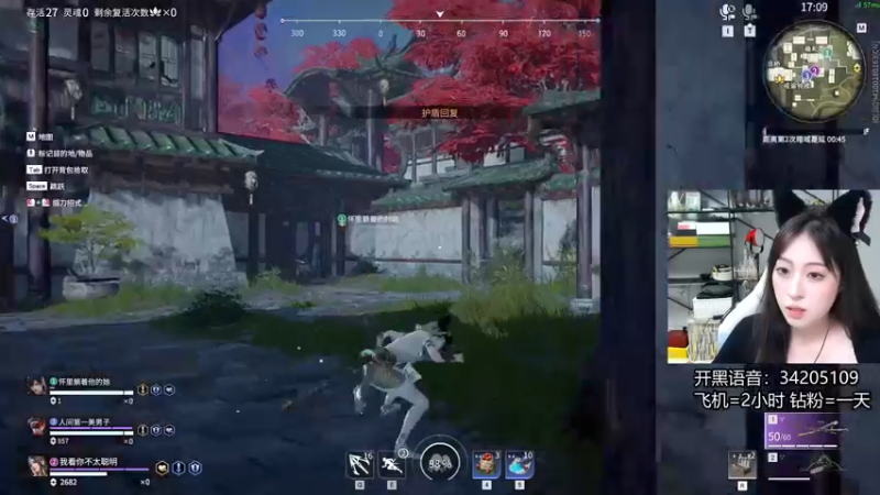 【2022-07-06 19点场】田喽喽：【有车位】野排女修罗来人躺