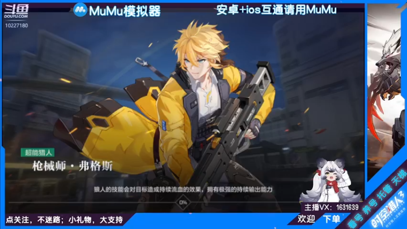 【2022-07-04 21点场】蓝精灵YonHen：纯属娱乐~ 10227180