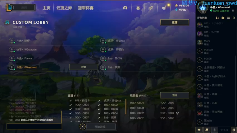 【2022-07-10 20点场】60second：TOC4前哨赛决赛。