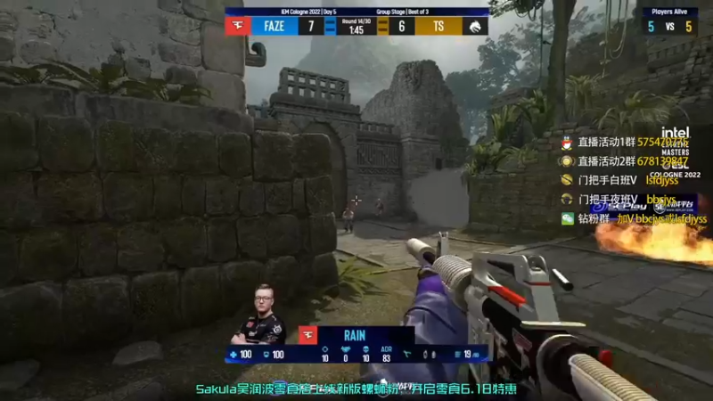 【2022-07-10 00点场】sakula吴润波：全程解说IEM~