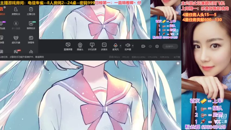 【2022-07-04 13点场】迷人的卿姐姐i：欢乐的一天从看菜卿开始···啾咪~