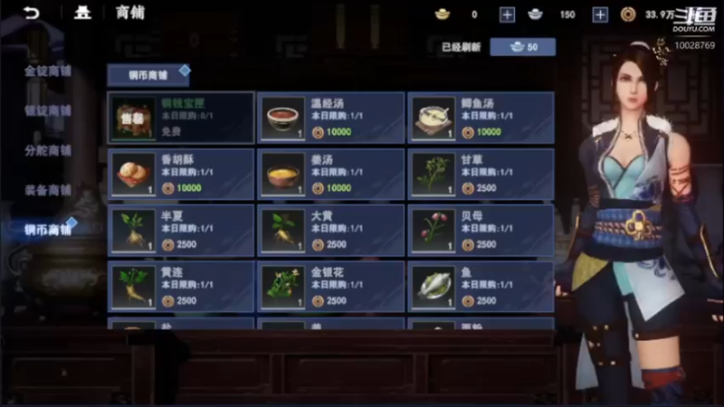 【2022-07-05 08点场】深蓝YonHen：不良人3删档测试~