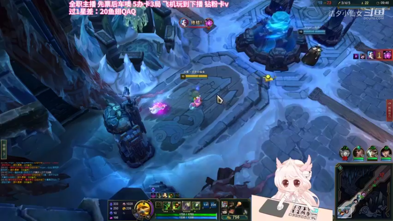 【英雄联盟】洁夕小仙女的精彩时刻 20220710 07点场(5)