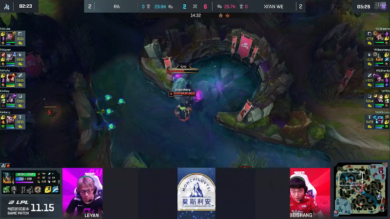 【英雄联盟】英雄联盟赛事的精彩时刻 20220710 02点场