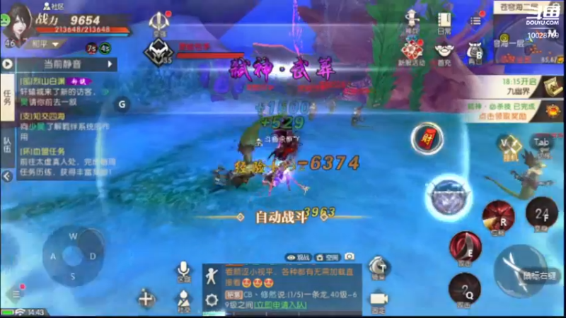 【2022-07-05 14点场】深蓝YonHen：不良人3删档测试~