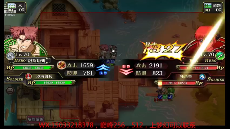 【2022-07-09 15点场】六神弹弹堂：巅峰搞起来