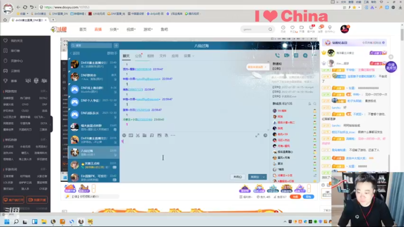 【2022-07-09 23点场】dnf冷寨主：【冷寨主】DNF DUEL！