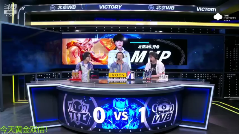 【2022-07-10 17点场】eStarProAlan：黄金双倍WB vs TTG