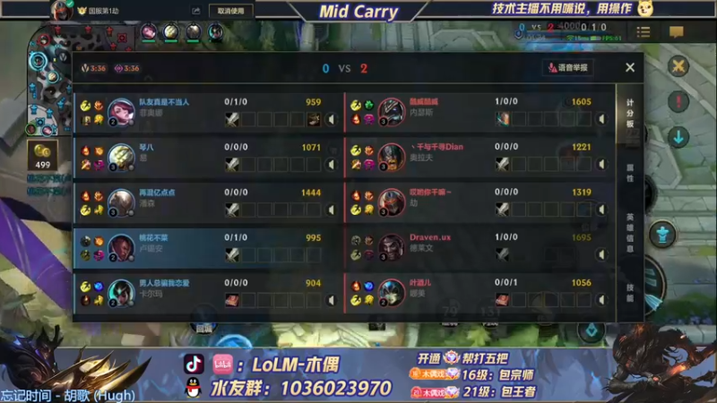 【2022-07-09 13点场】心星丶木偶：千分王者全能MIDCARRY