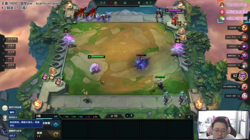 【2022-07-10 11点场】迅哥丶雨霖铃：好消息！稳定发挥！